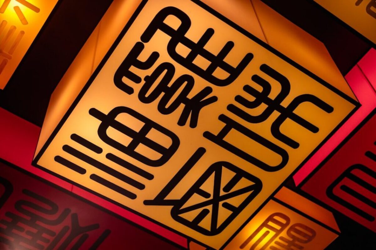 Enigma - poznaj historię szyfrów, które uratowały świat